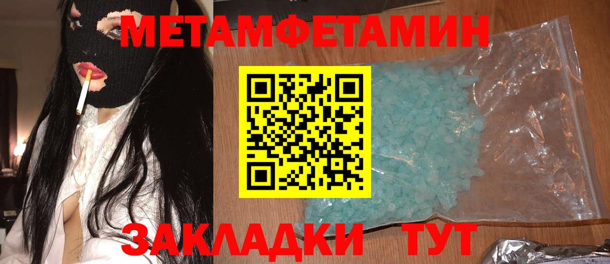 Богородицк  Амфетамин  АМФ  Вход с VPN  Амфетамин 97% 