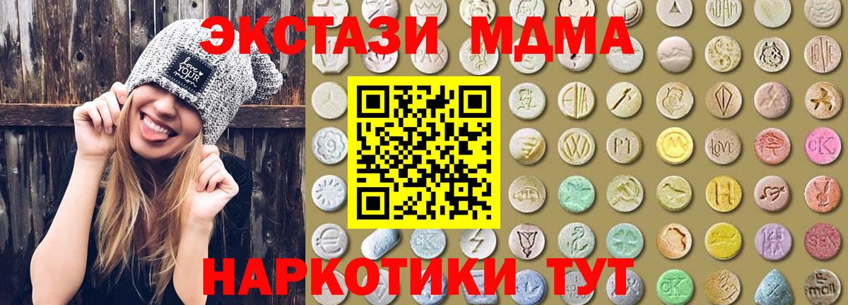 ЭКСТАЗИ Дубай  Ecstasy louis Vuitton  Вход с VPN  Богородицк 