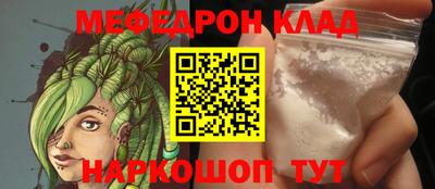 тгк Бийск