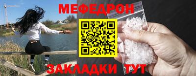 прущие грибы Берёзовский