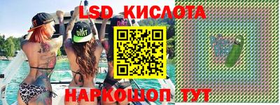 тгк Бийск