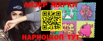 тгк Бийск