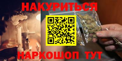 гидропоника Беслан