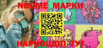 прущие грибы Берёзовский