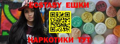 тгк Бийск