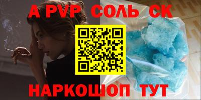 тгк Бийск