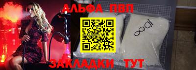 гидропоника Беслан