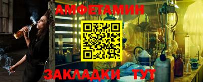 гидропоника Беслан