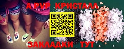 гидропоника Беслан