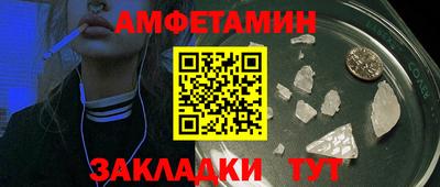 тгк Бийск
