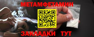 гидропоника Беслан
