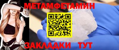 тгк Бийск