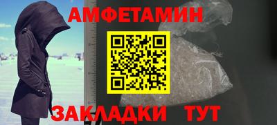 гидропоника Беслан
