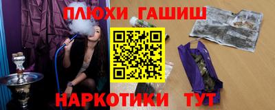 гидропоника Беслан