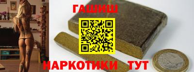 тгк Бийск