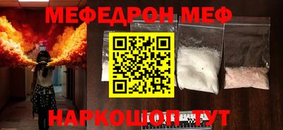 тгк Бийск