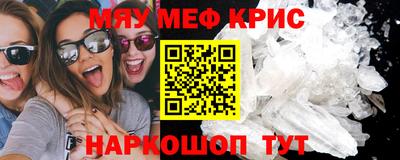 прущие грибы Берёзовский