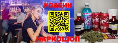 тгк Бийск