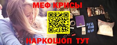 тгк Бийск