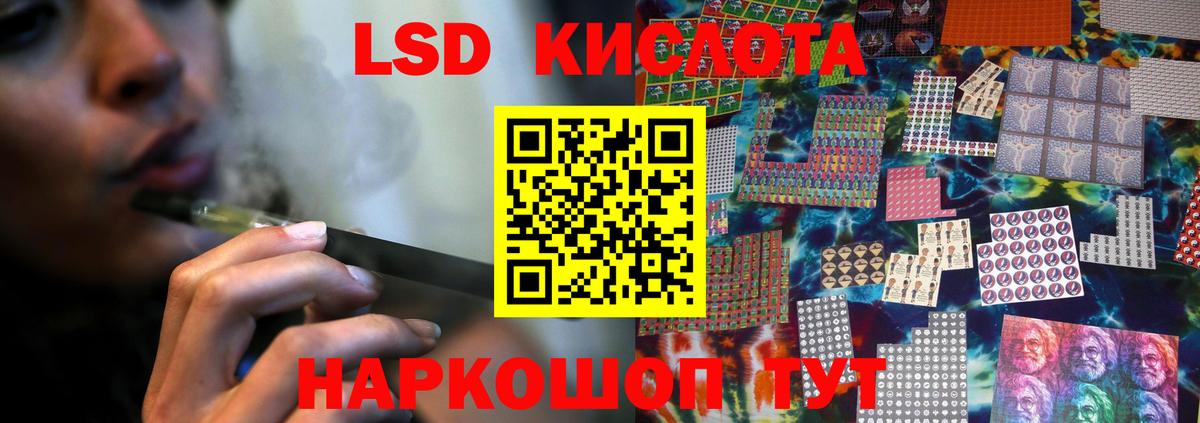 LSD-25 экстази ecstasy Богородицк