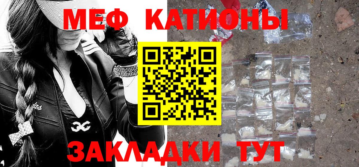 Богородицк  Мефедрон мука  Мефедрон кристаллы  Вход с VPN 
