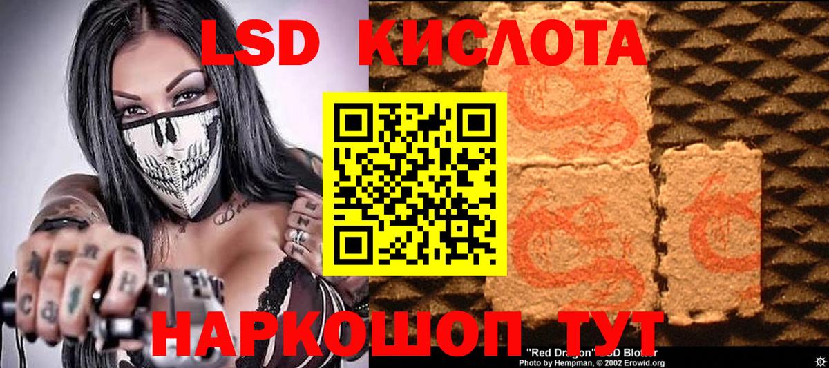 Наркотические марки 1,5мг Богородицк