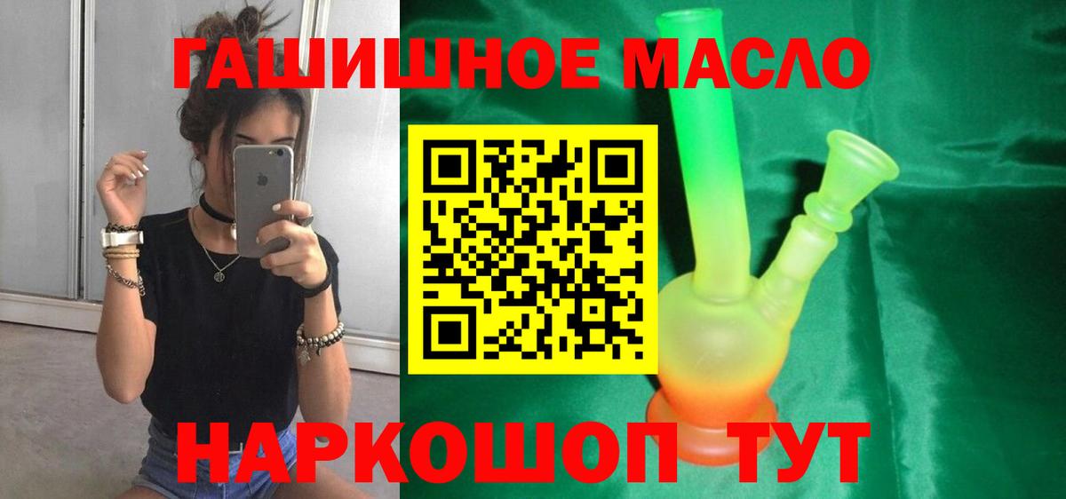 Богородицк  Дистиллят ТГК вейп с тгк  ТГК вейп  Вход с VPN 